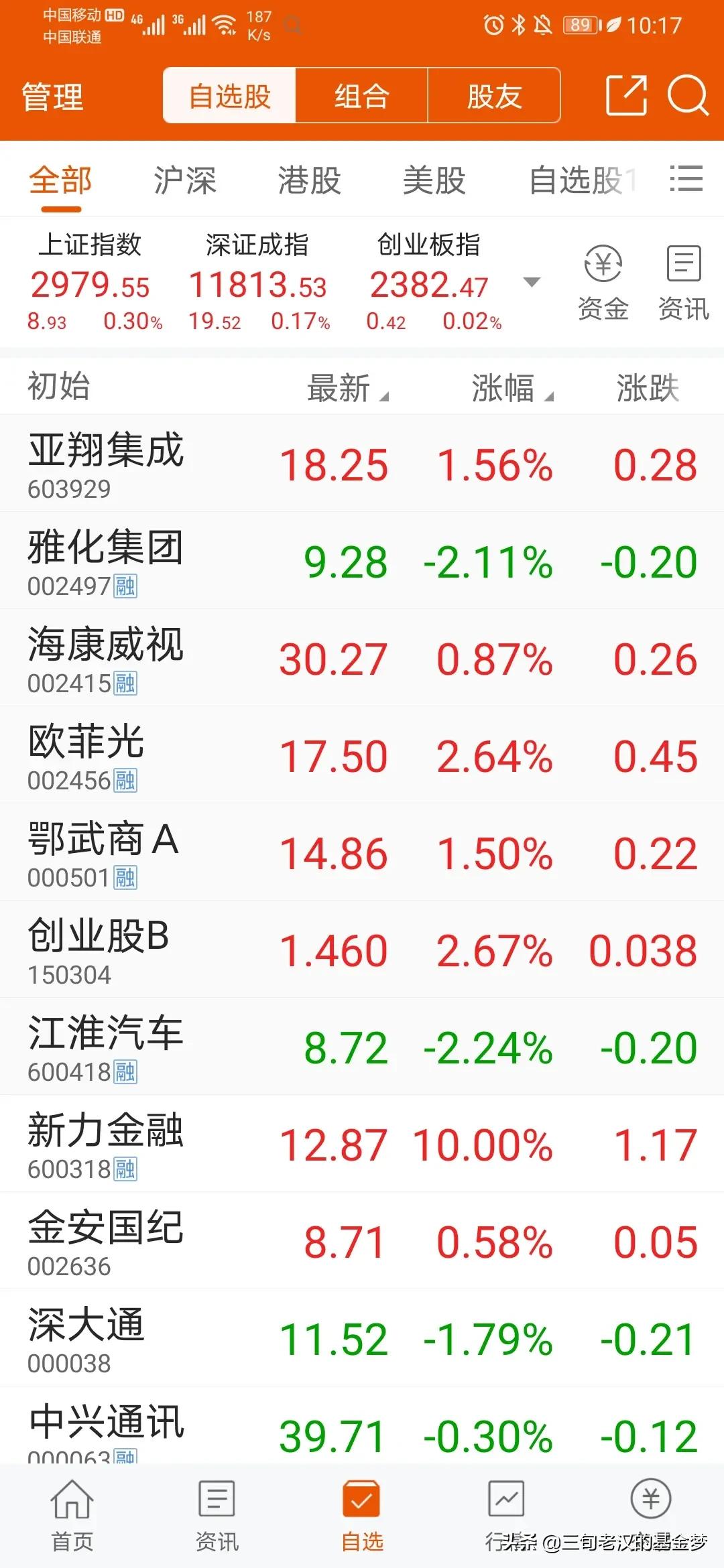 欧洲杯网上直播标题:欧洲杯网上直播标题是什么