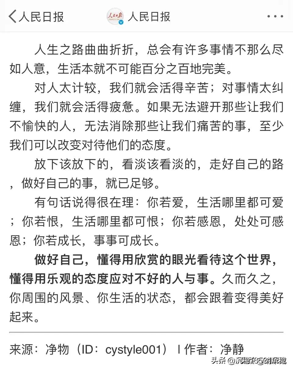 新浪体育欧洲杯直播在线观看:新浪体育欧洲杯直播在线观看视频