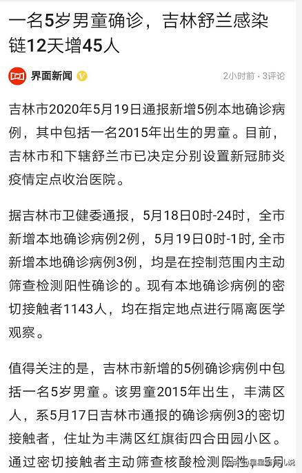 欧洲杯直播吉林:欧洲杯直播吉林比赛结果