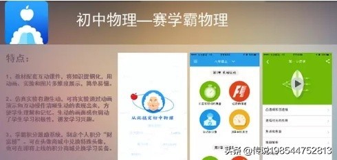 欧洲杯足球直播哪个app:欧洲杯即将来临 有没有好的直播软件呢?