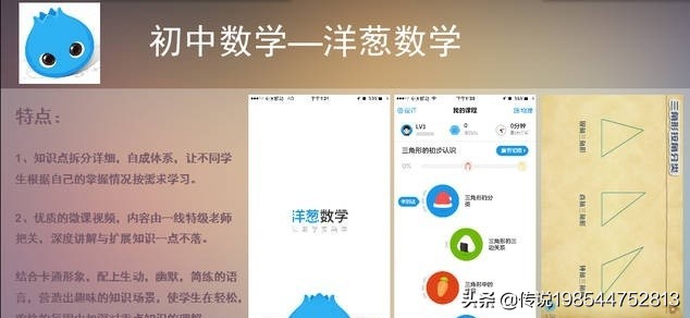 欧洲杯足球直播哪个app:欧洲杯即将来临 有没有好的直播软件呢?