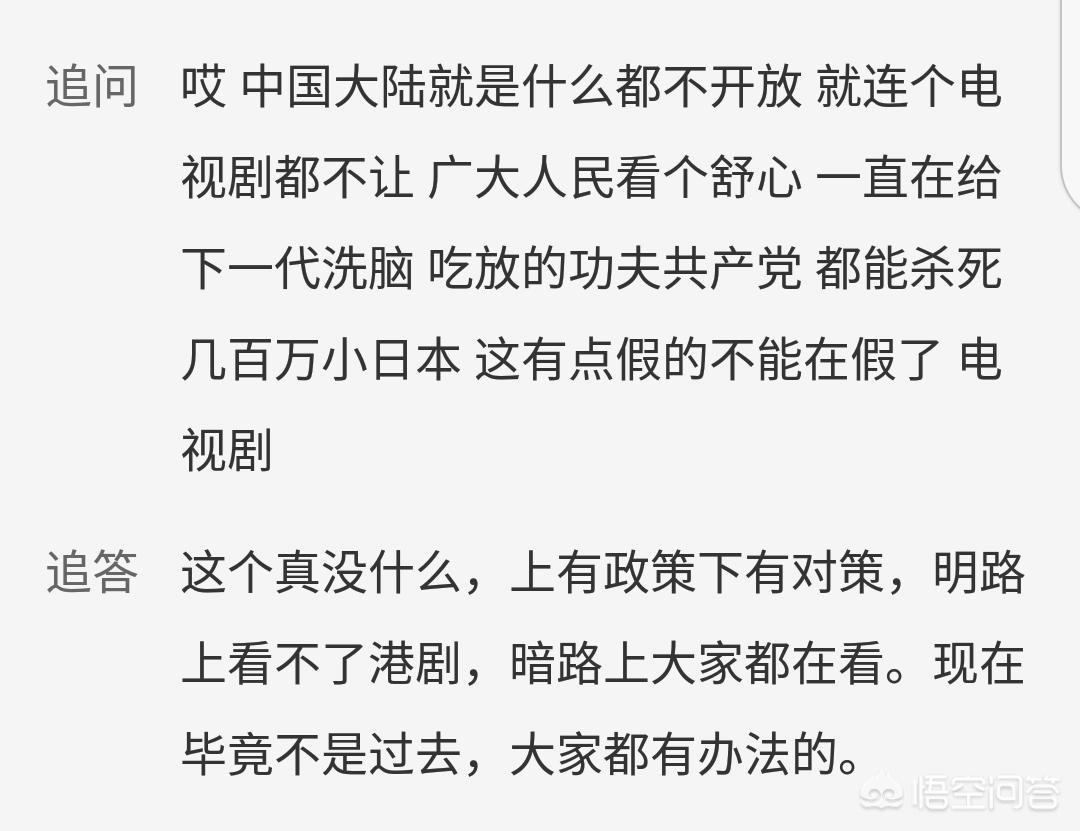 欧洲杯决赛粤语直播:欧洲杯决赛粤语直播在线观看