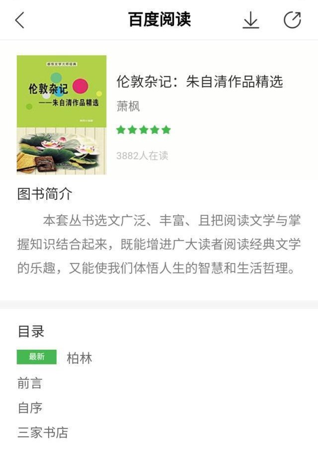 看欧洲杯直播足球赛的感想:看欧洲杯直播足球赛的感想是什么