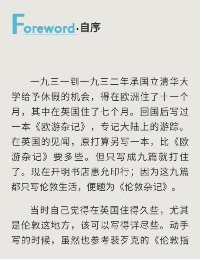 看欧洲杯直播足球赛的感想:看欧洲杯直播足球赛的感想是什么