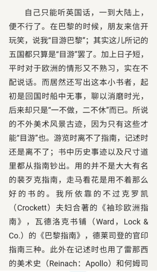 看欧洲杯直播足球赛的感想:看欧洲杯直播足球赛的感想是什么