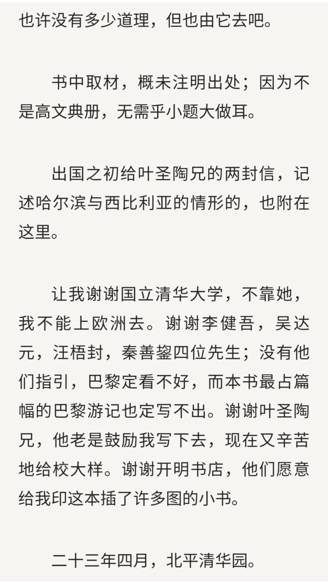 看欧洲杯直播足球赛的感想:看欧洲杯直播足球赛的感想是什么