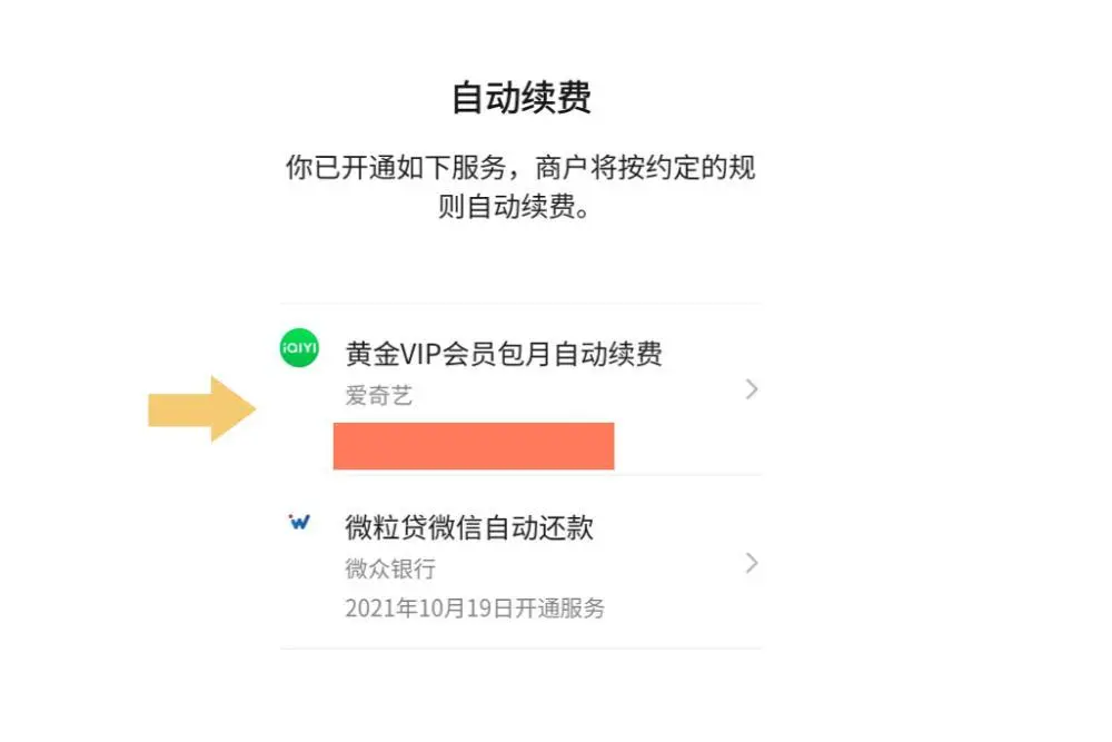 爱奇艺欧洲杯直播屏蔽礼物:爱奇艺欧洲杯直播屏蔽礼物是真的吗