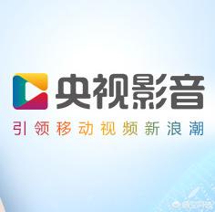 欧洲杯直播用什么app看比较好:欧洲杯直播用什么app看比较好用