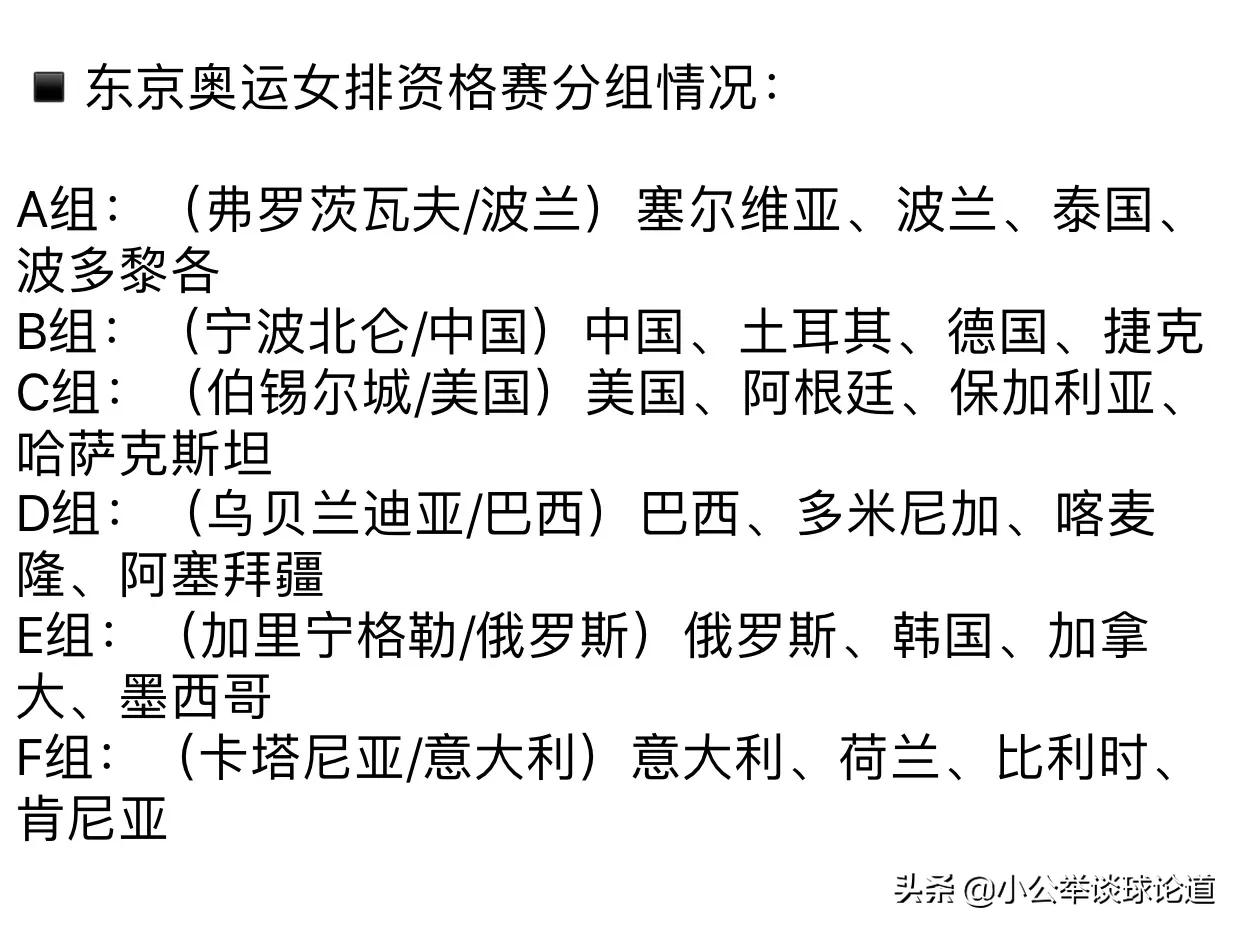 德国欧洲杯直播时间:德国欧洲杯直播时间表