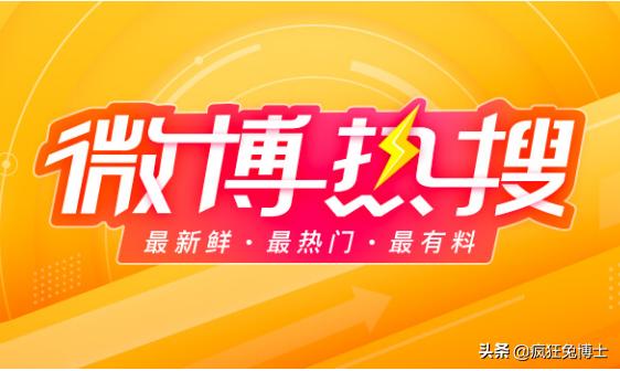 欧洲杯直播官方微博号:欧洲杯直播官方微博号是什么