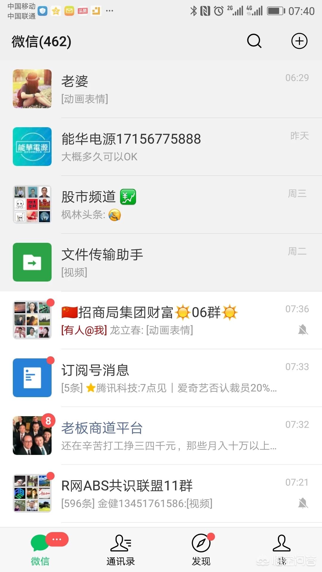 陌陌直播可以看欧洲杯吗:陌陌直播可以看欧洲杯吗知乎