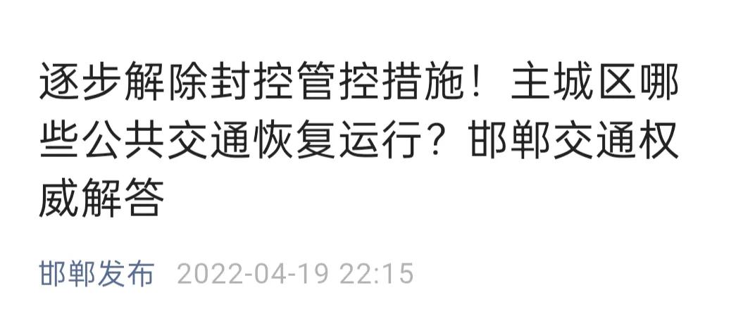 欧洲杯邯郸哪里能看直播:欧洲杯邯郸哪里能看直播啊