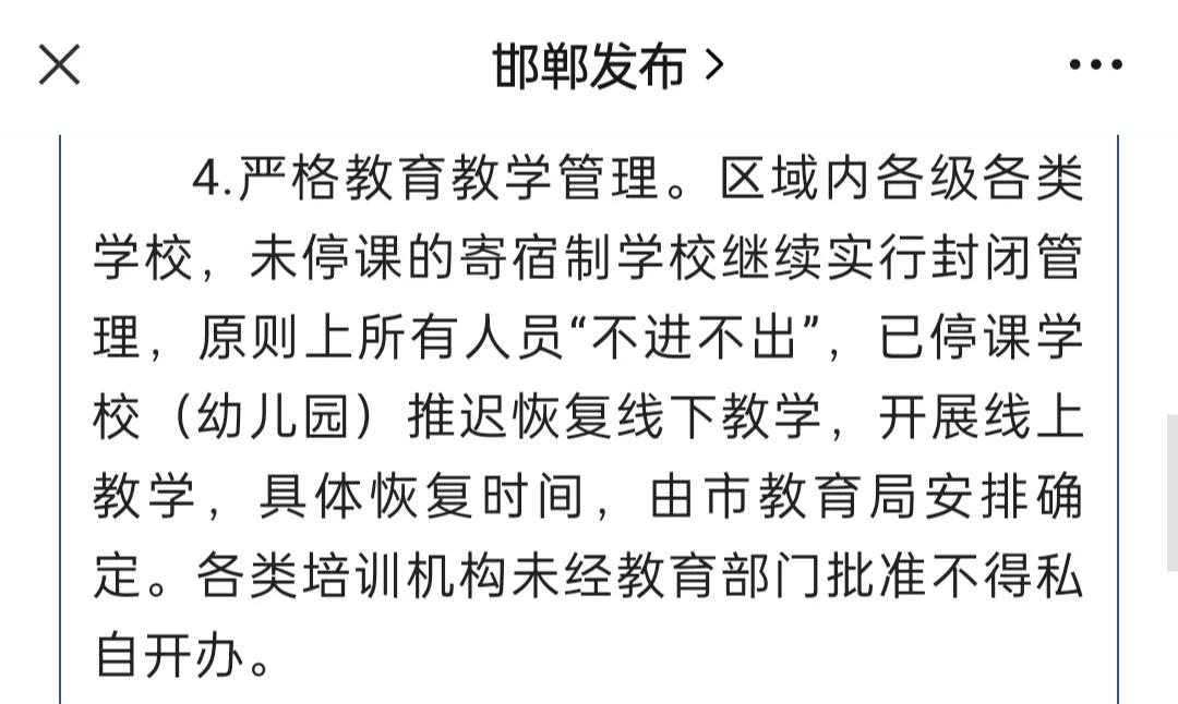 欧洲杯邯郸哪里能看直播:欧洲杯邯郸哪里能看直播啊