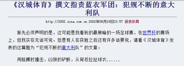 直播欧洲杯被判刑了吗视频:直播欧洲杯被判刑了吗视频回放