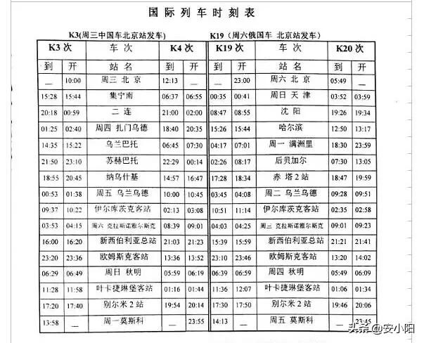 集宁在哪看欧洲杯直播啊:集宁在哪看欧洲杯直播啊最新