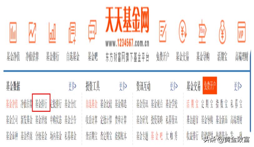 在香港怎样看欧洲杯直播:在香港怎样看欧洲杯直播视频