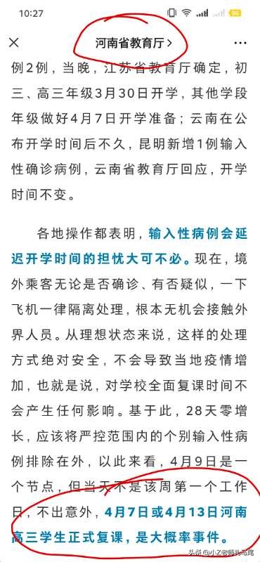 新郑观看欧洲杯直播:新郑观看欧洲杯直播在哪看