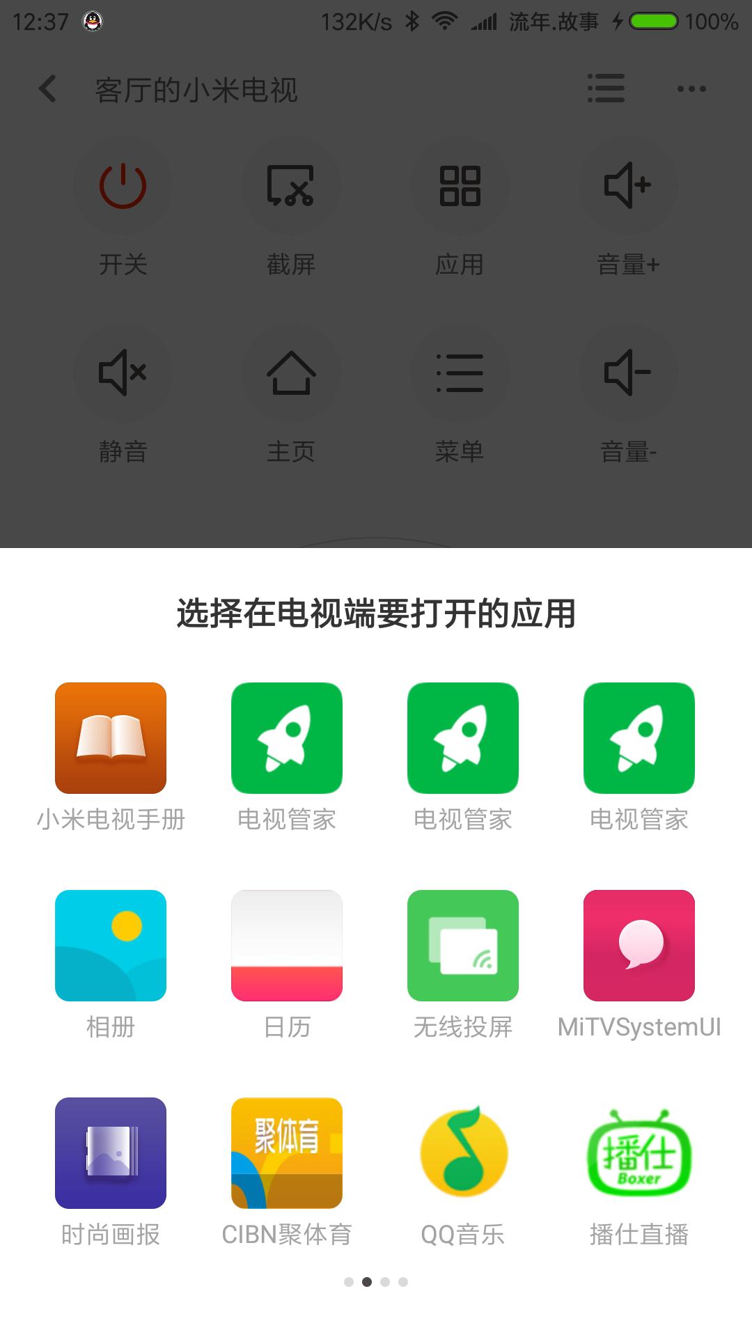 cibn聚体育会不会直播欧洲杯:cibn聚体育能看欧洲杯吗