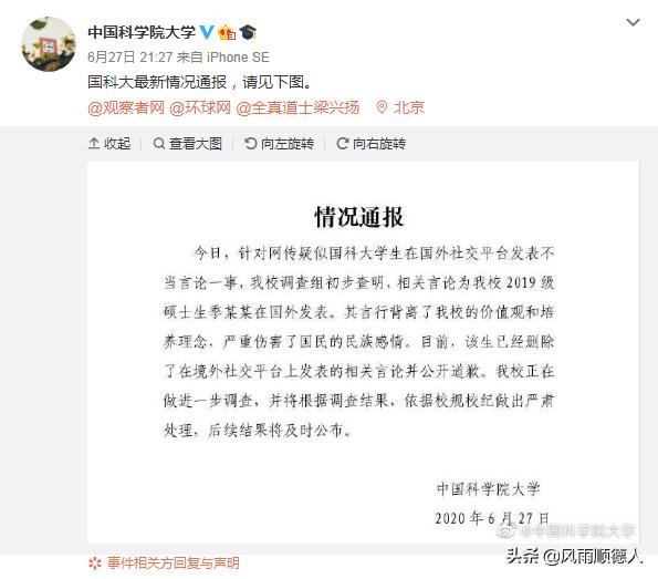 欧洲杯直播官微网首页最新:欧洲杯直播官微网首页最新消息