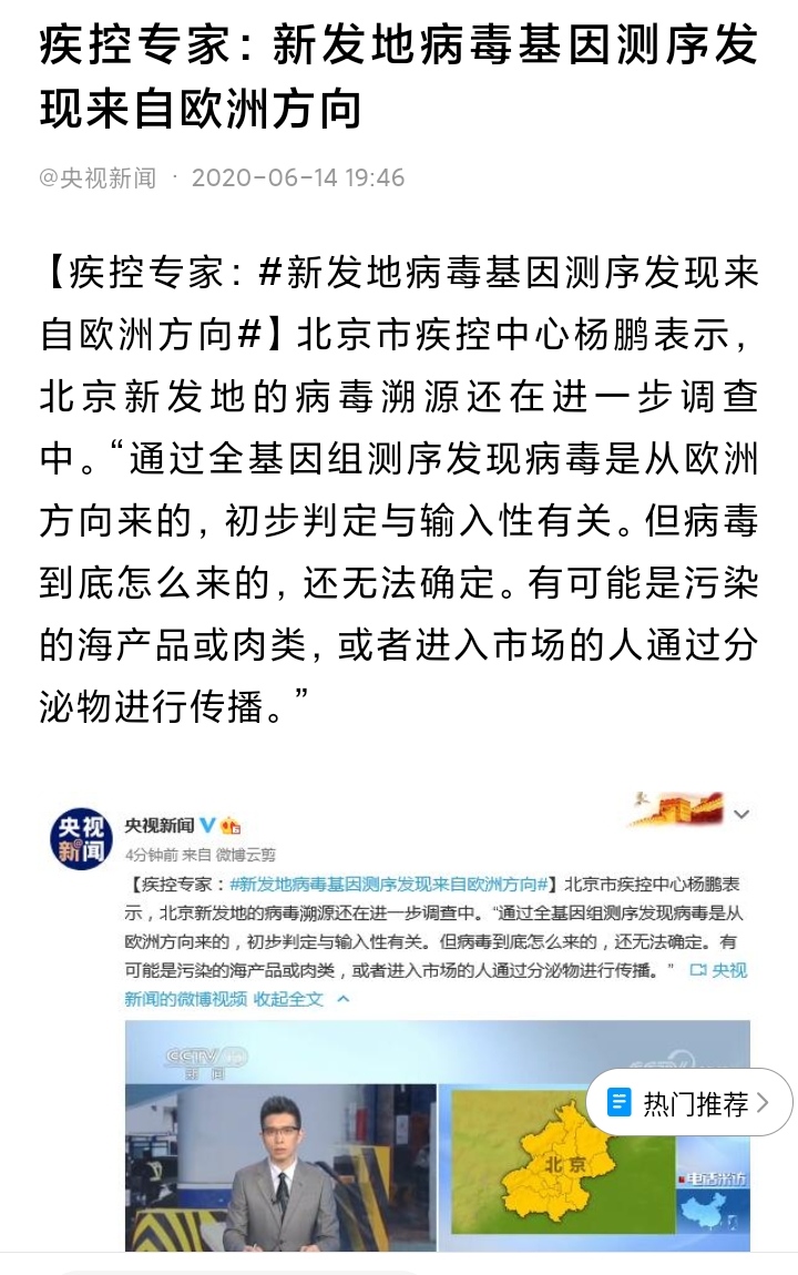 欧洲杯直播免流:欧洲杯直播免流量吗