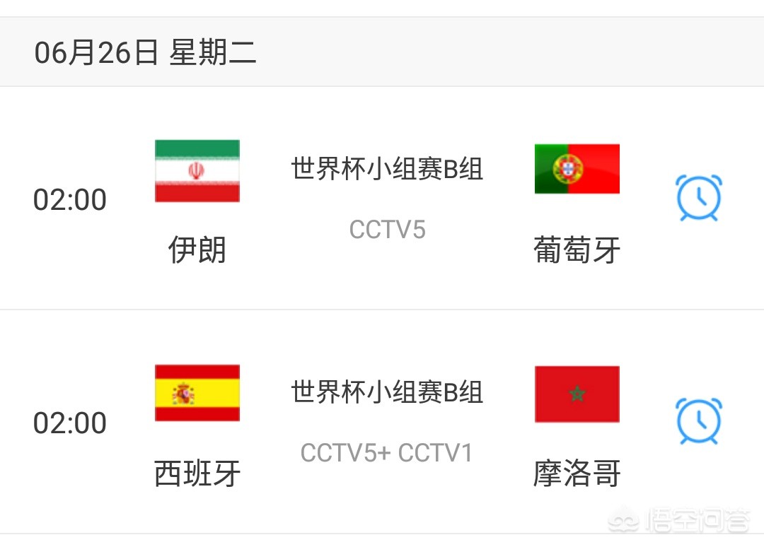 欧洲杯今天开球吗视频直播:欧洲杯今天开球吗视频直播回放