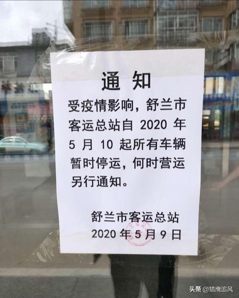 长春欧洲杯比赛直播:长春欧洲杯比赛直播视频