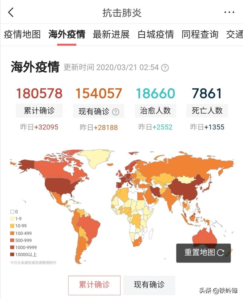 欧洲杯直播中日:欧洲杯直播中国