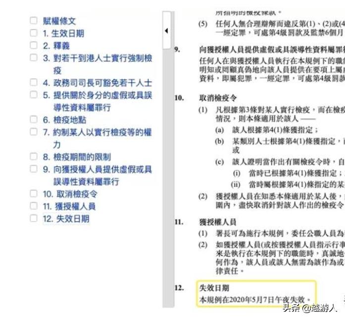 欧洲杯财爷直播:欧洲杯财爷直播在哪看