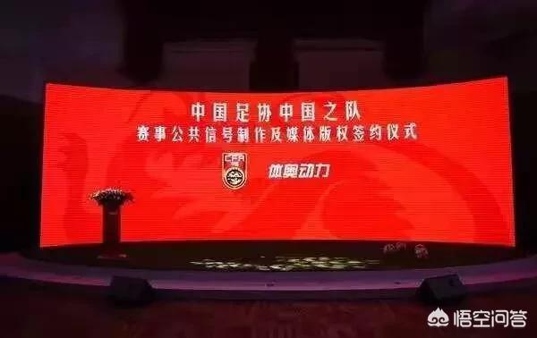 乐视直播欧洲杯怎么看:乐视直播欧洲杯怎么看回放