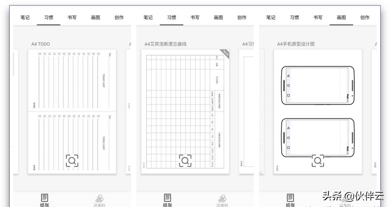 soda欧洲杯直播:欧洲杯大直播