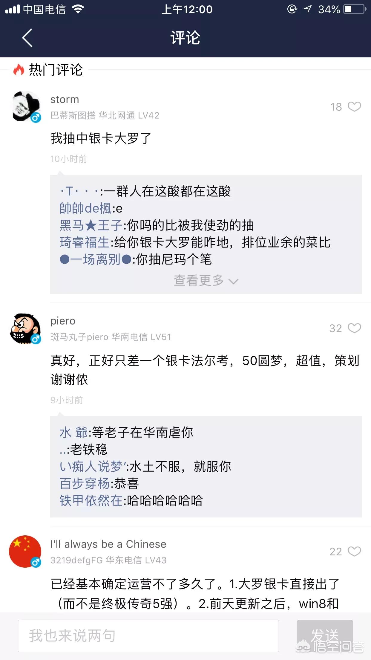 小腾腾欧洲杯直播:小腾腾欧洲杯直播在哪看