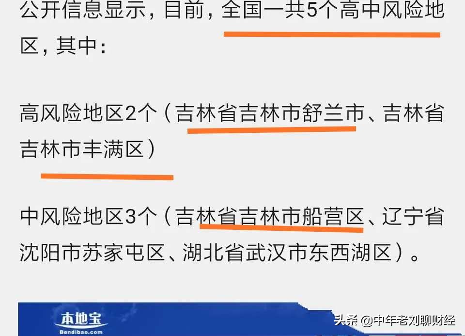 老刘看欧洲杯比赛视频直播:老刘看欧洲杯比赛视频直播回放