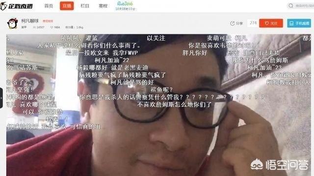 柯凡直播欧洲杯:柯凡解说cba