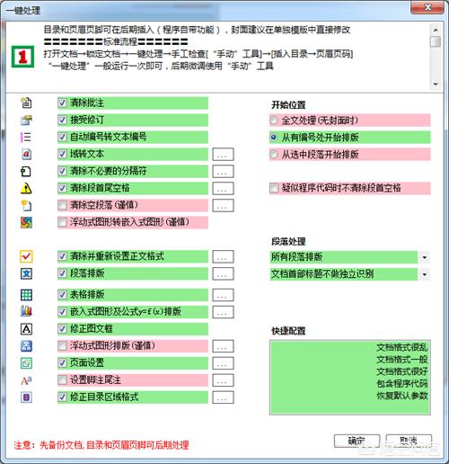 欧洲杯直播uu球:欧洲杯足球直播间