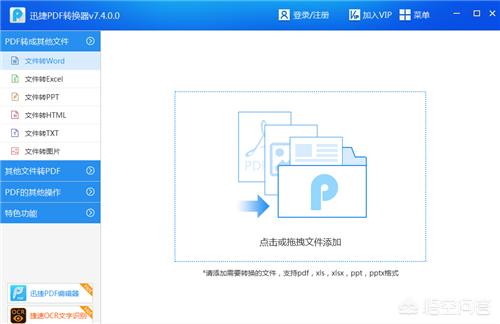 欧洲杯直播uu球:欧洲杯足球直播间