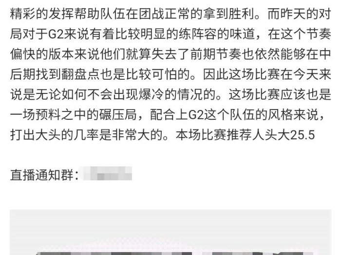 虎牙能看欧洲杯直播吧:虎牙能看欧洲杯直播吧视频吗