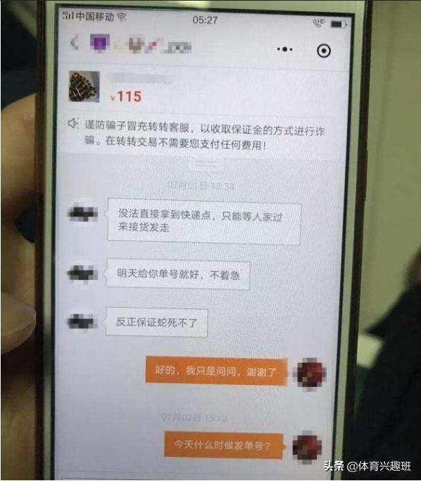 湘潭在哪看欧洲杯直播:湘潭在哪看欧洲杯直播啊