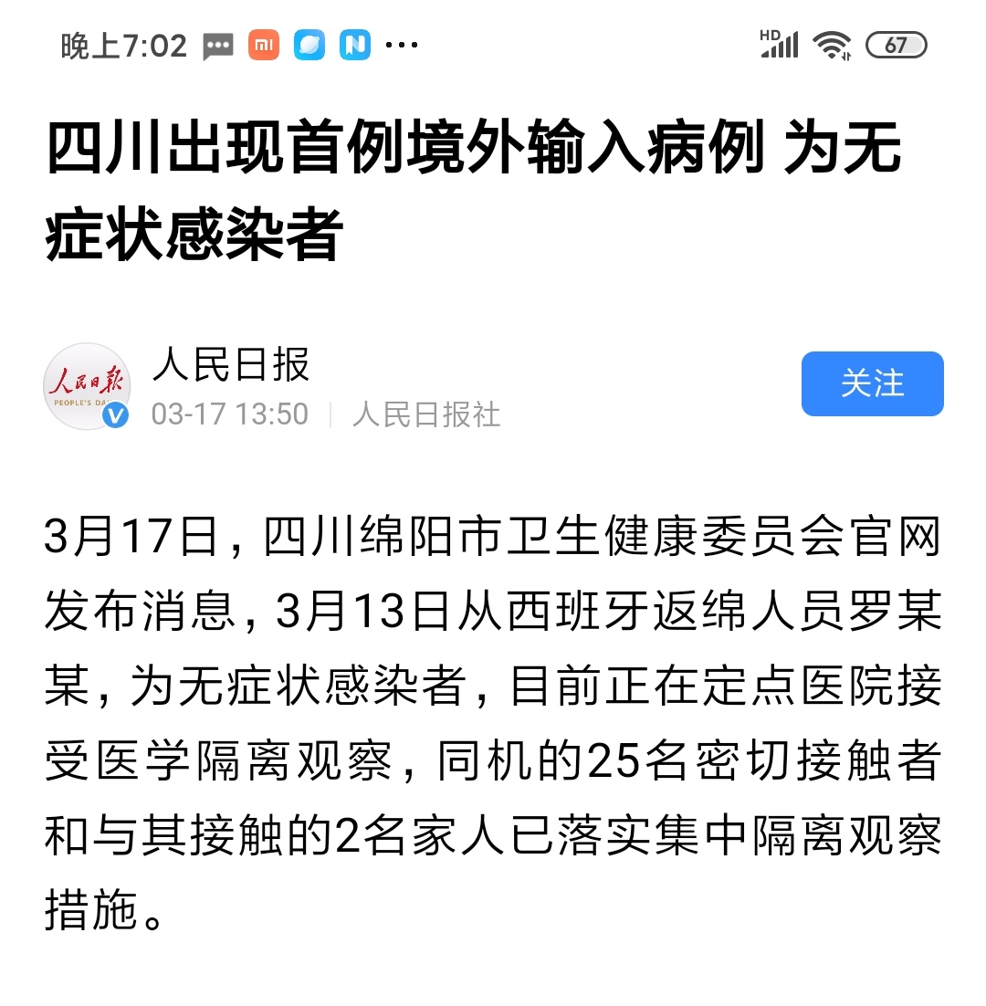 昆明哪能看欧洲杯比赛直播:昆明哪能看欧洲杯比赛直播的地方