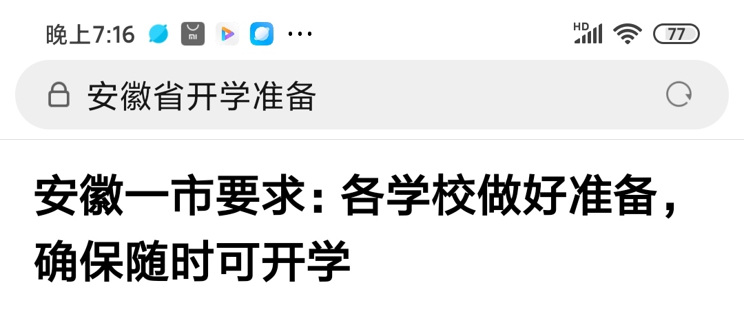 昆明哪能看欧洲杯比赛直播:昆明哪能看欧洲杯比赛直播的地方