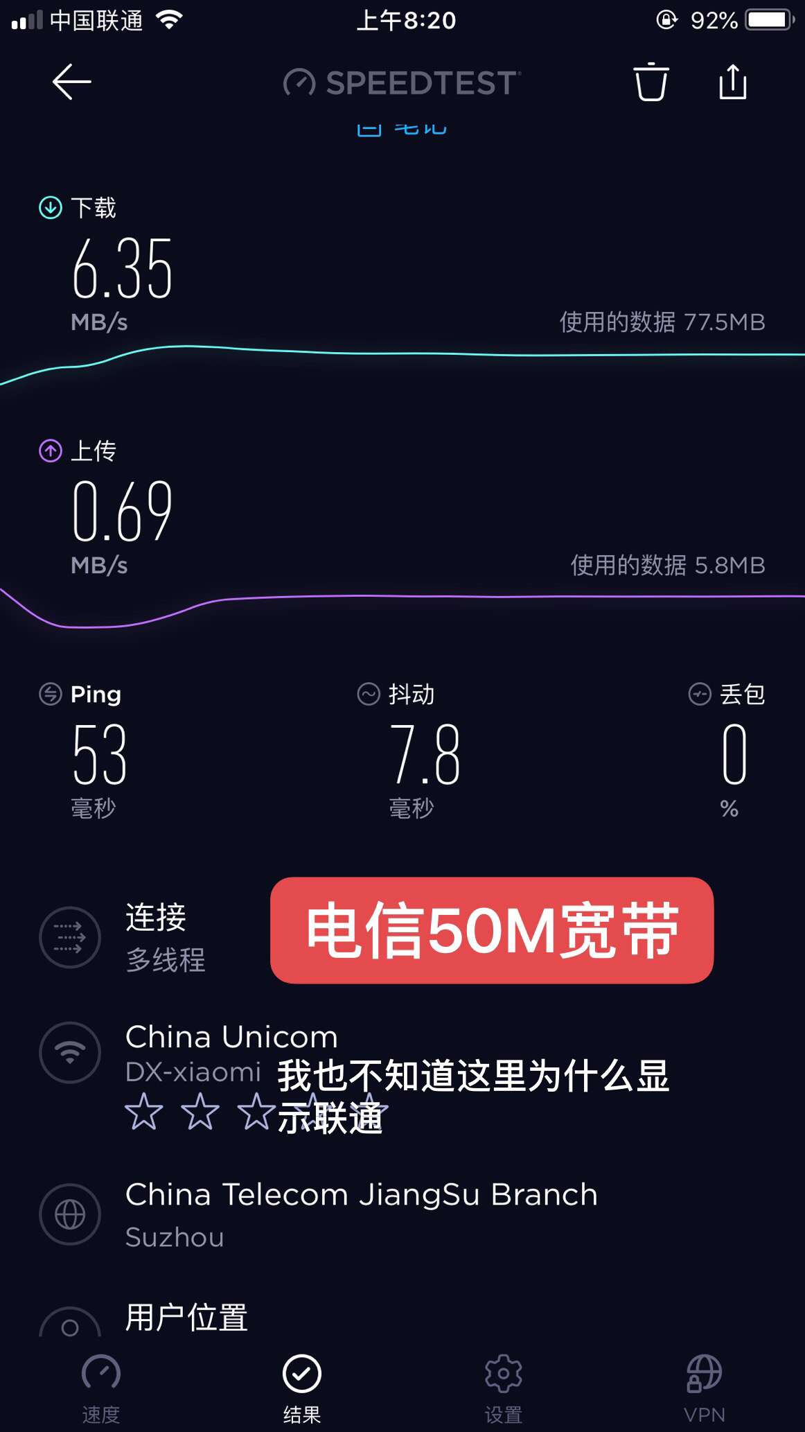 iptv欧洲杯直播:欧洲杯iptv转播