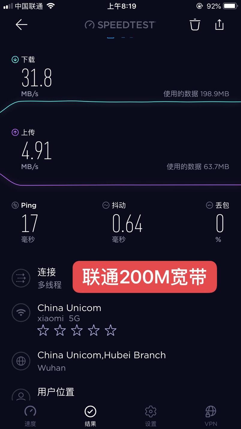 iptv欧洲杯直播:欧洲杯iptv转播