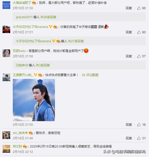 爱奇艺欧洲杯直播怎么出错:爱奇艺欧洲杯直播怎么出错了呢