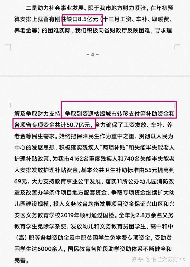 惠州欧洲杯直播平台在哪里:惠州欧洲杯直播平台在哪里看