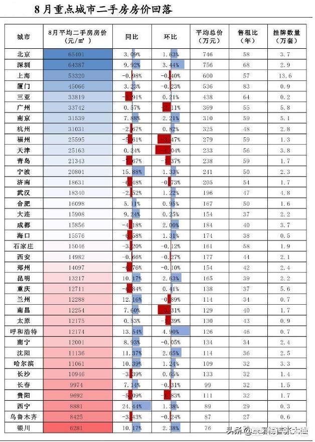 欧洲杯大涨实况直播在哪看:欧洲杯大涨实况直播在哪看啊