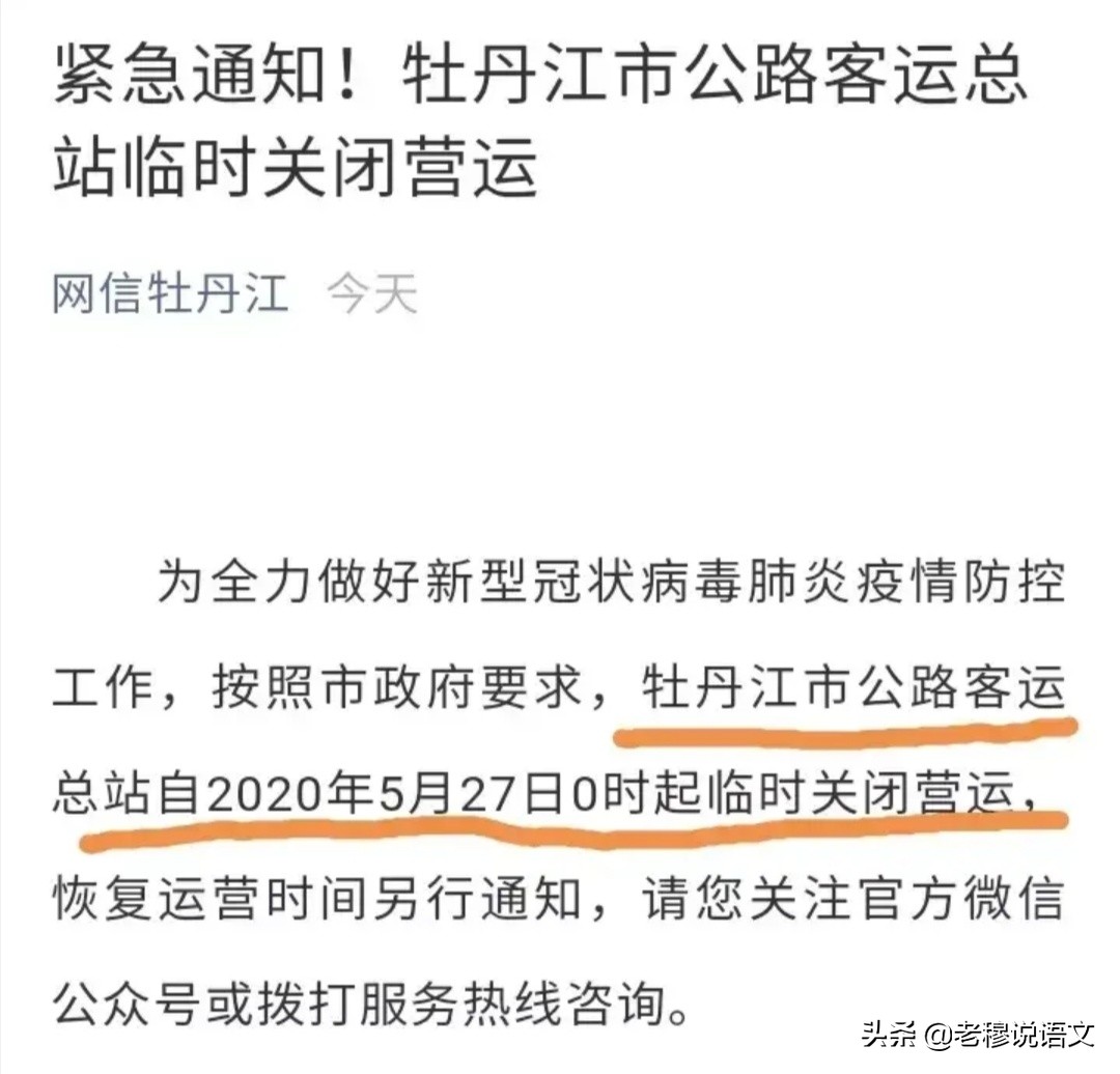 武汉看欧洲杯直播:武汉看欧洲杯直播的地方