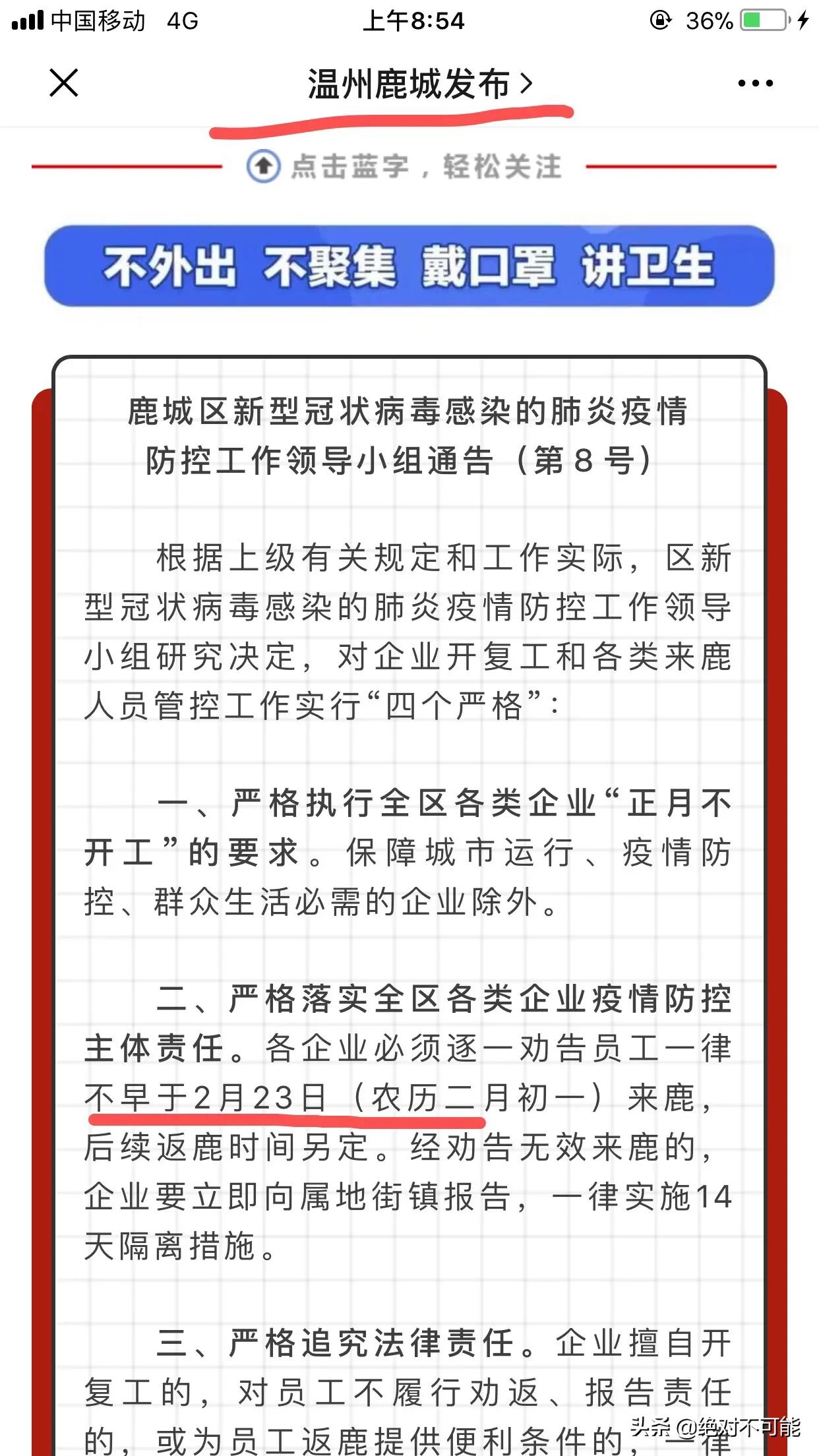 温州欧洲杯直播时间表:温州欧洲杯直播时间表最新