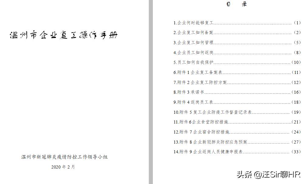 温州欧洲杯直播时间表:温州欧洲杯直播时间表最新