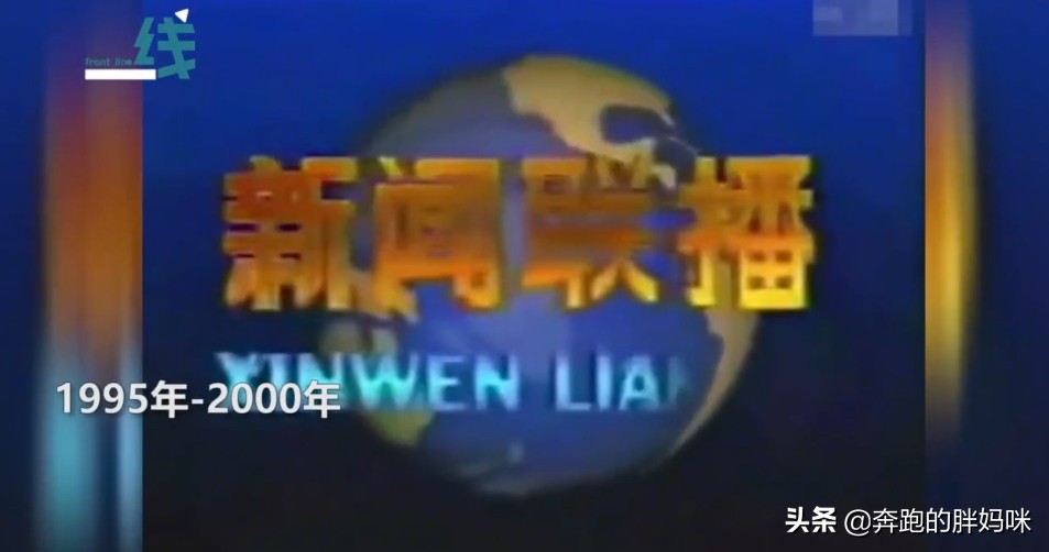 新视觉HD直播欧洲杯正赛:新视觉hd直播欧洲杯正赛视频