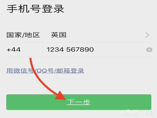 微信有没有欧洲杯直播的:微信有没有欧洲杯直播的软件