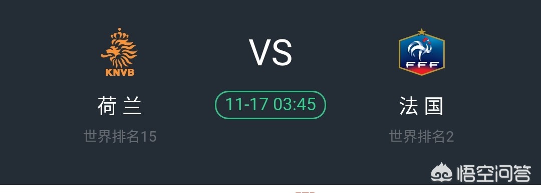 欧洲杯法国晋级了吗现在直播:欧洲杯法国晋级了吗现在直播吗
